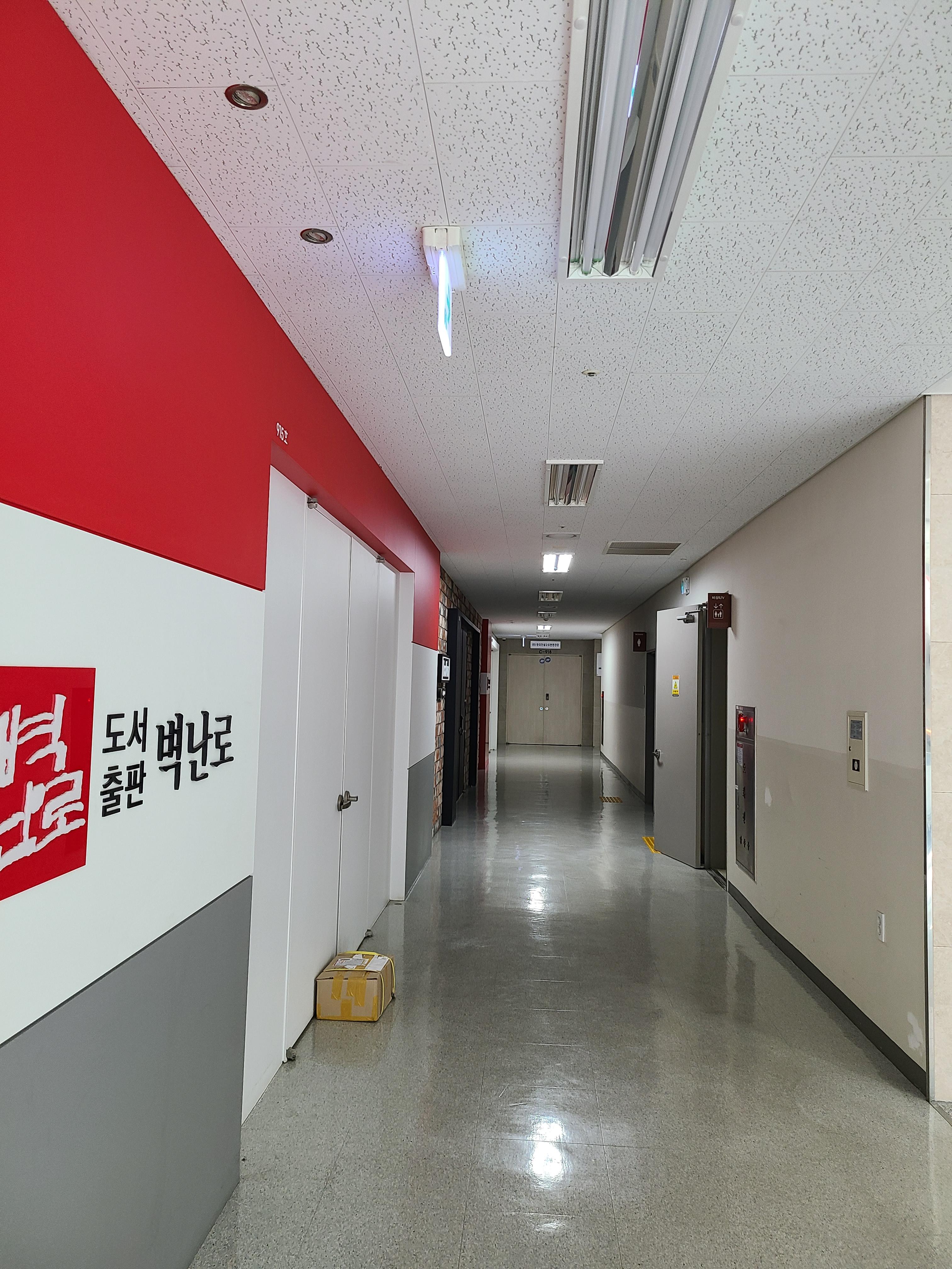 인덕원IT밸리 C동5