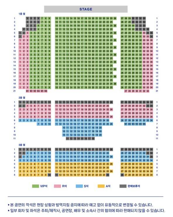 멤피스 뮤지컬 박강현, 고은성, 이창섭, 최정원까지 화려한 라인업으로 뮤지컬 멤피스가 7월20일부터 시작합니다. 멤피스 뮤기컬 기본정보, 티켓정보, 출연진 인스타그램까지 참고하시기 바랍니다.