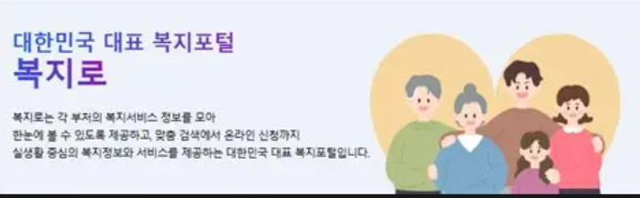 기름값 부담 끝! 2026년 유류지원금 총정리 (신청 방법부터 대상까지 한눈에)