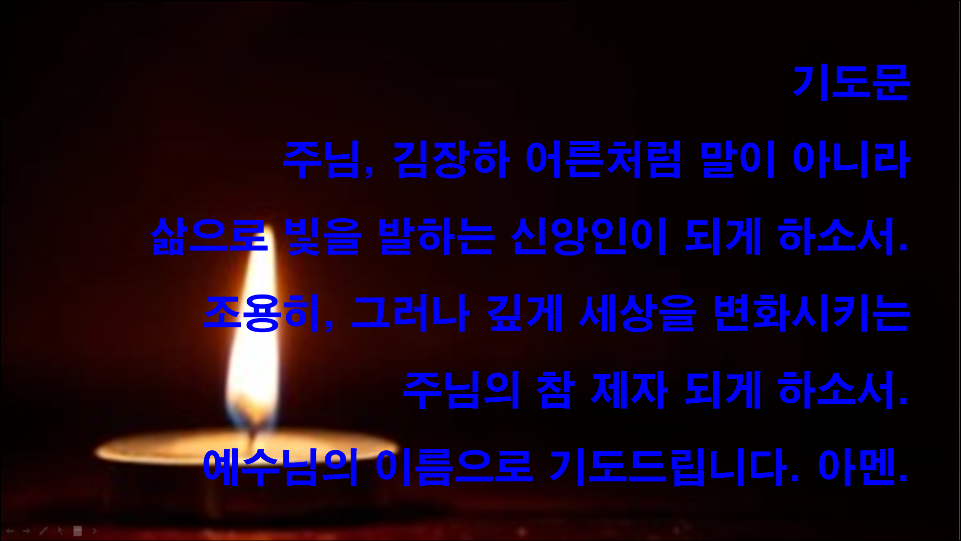 김장하