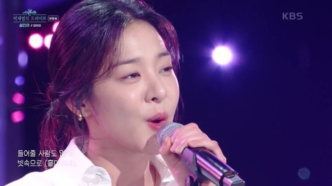 반짝이는 워터멜론