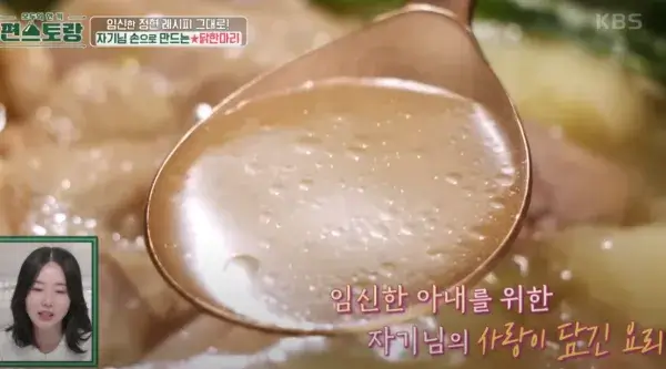 닭한마리-만들기