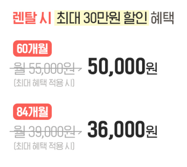 세라젬 V9 안마의자 의료기 보상판매