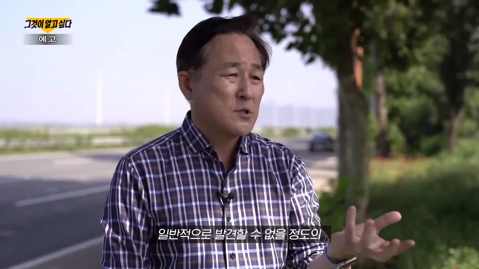그알 그것이알고싶다 잔혹하게 목이 잘려 살해 당한 후 유기 파주 택시기사 살인 사건 범인의 시그니처 매듭과 프로파일링 1322회
