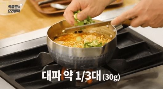 대파-넣는-이미지