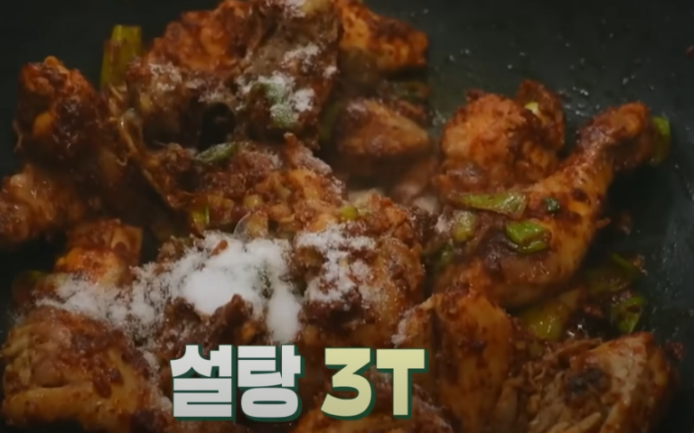 편스토랑 류수영 닭볶음탕 레시피 조리 시작21