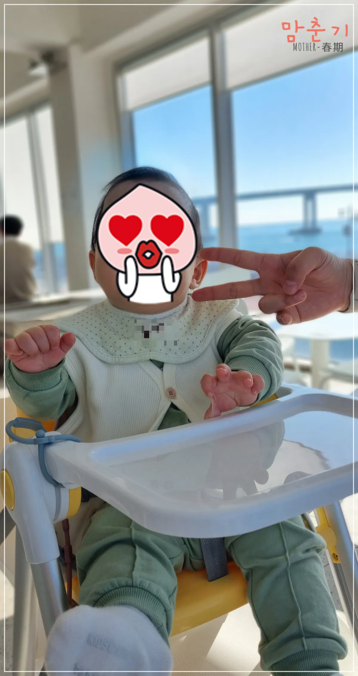 아가드핸디부스터-하이체어대용-카페에서