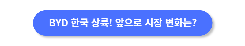 버튼