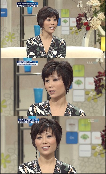 이미자 딸 정재은