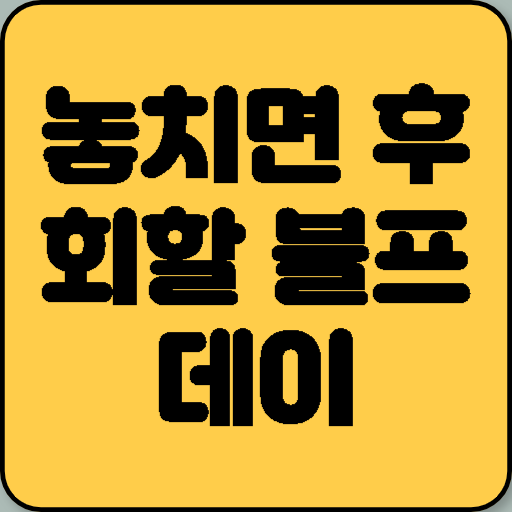 놓치면 후회할 블랙프라이데이