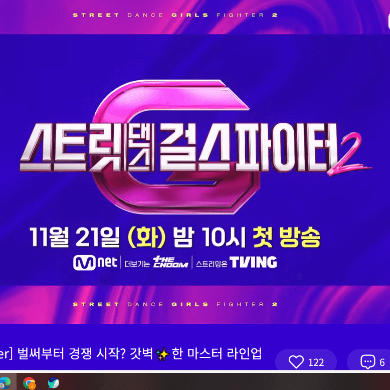 스 우파
