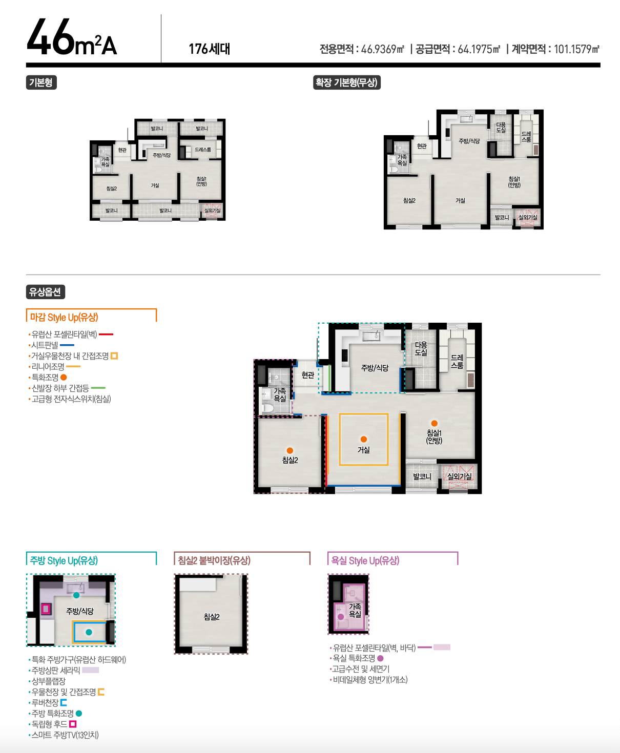 대명 자이 그랜드시티