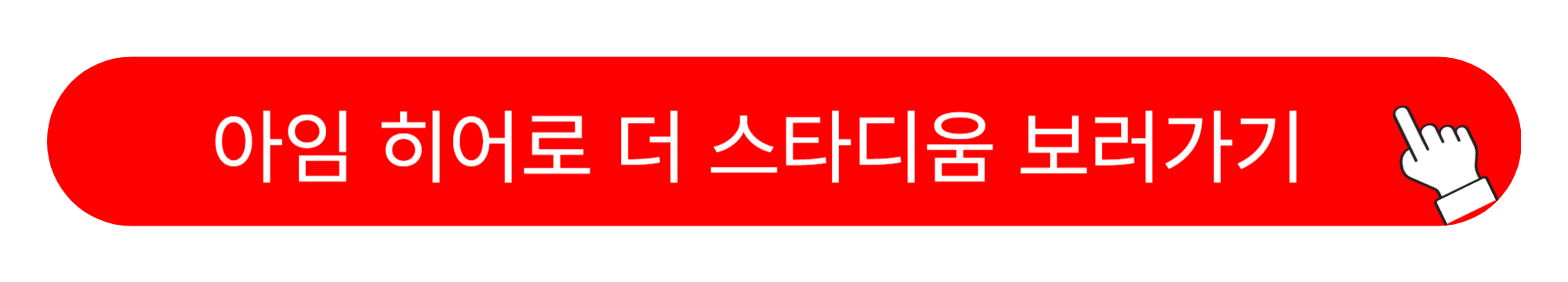 설날 특선영화