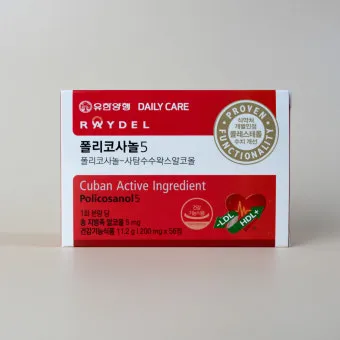 폴리코사놀 효능 알아보기 건강 보조제 정보_10