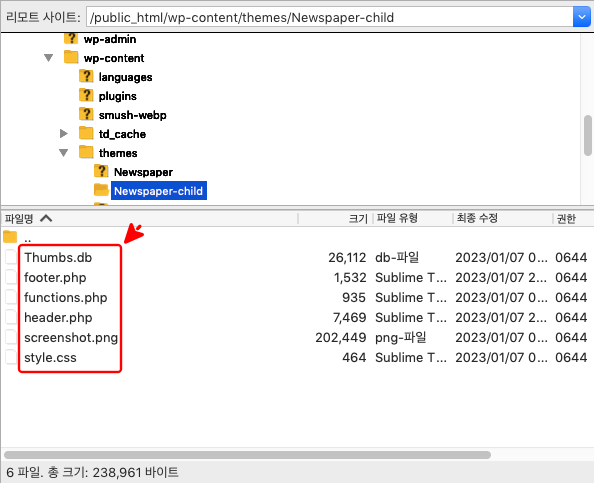 Newspaper-child 폴더 파일들