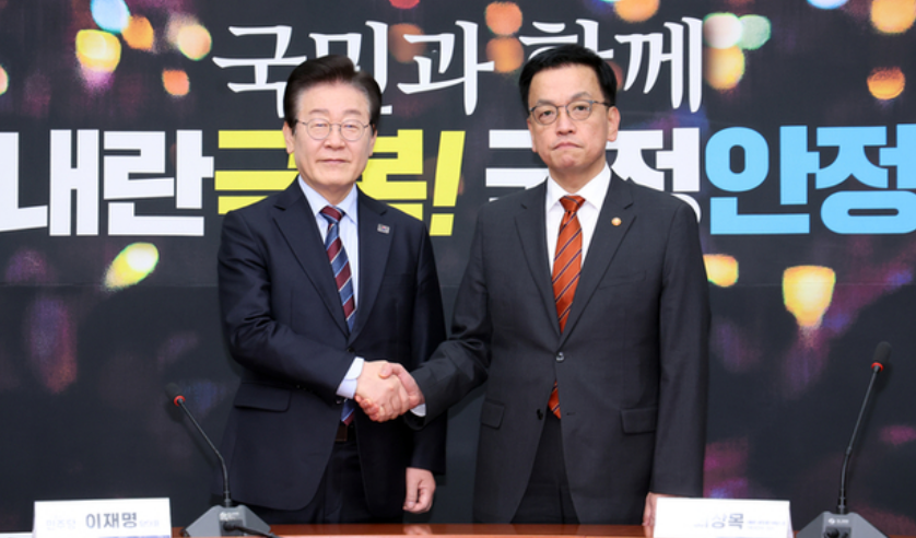 이재명 최상목회담