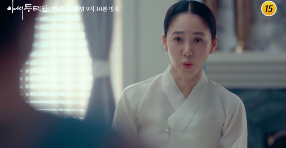 아씨두리안4회