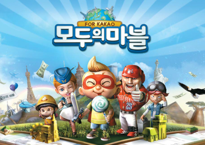 모두의 마블