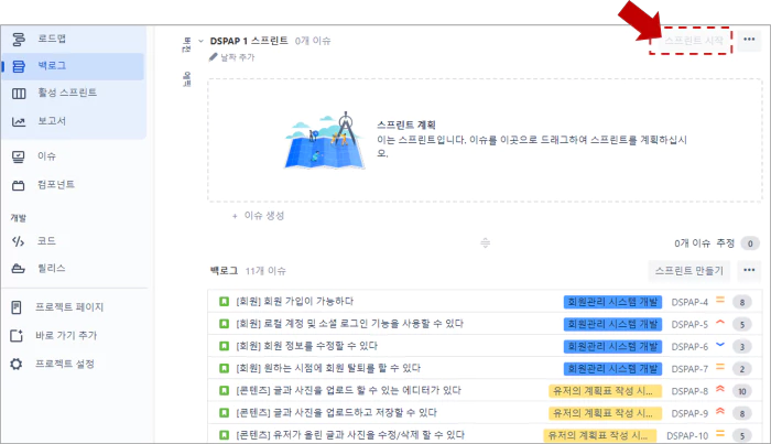 create a sprint image