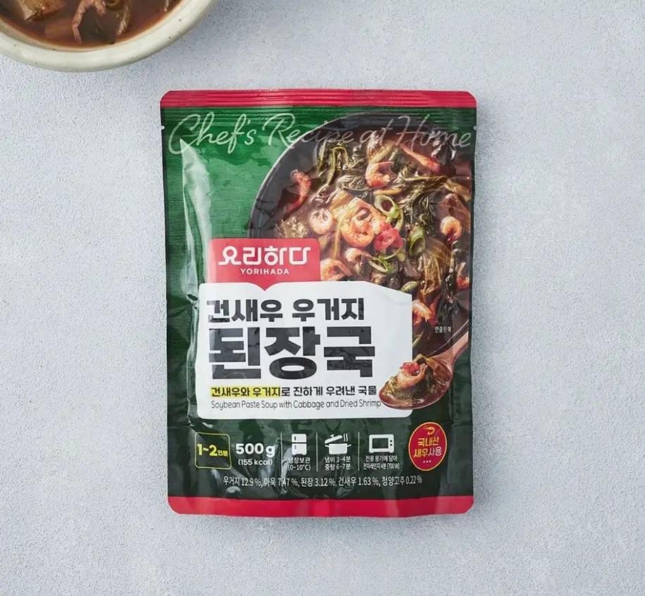 2026-롯데마트-3월-휴무일-전국-지점