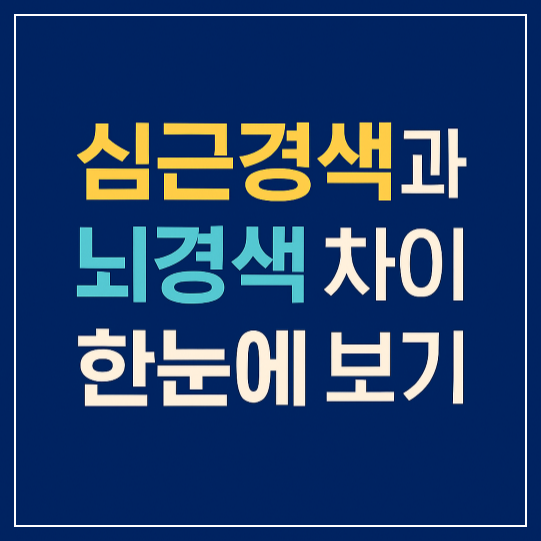제목 썸네일