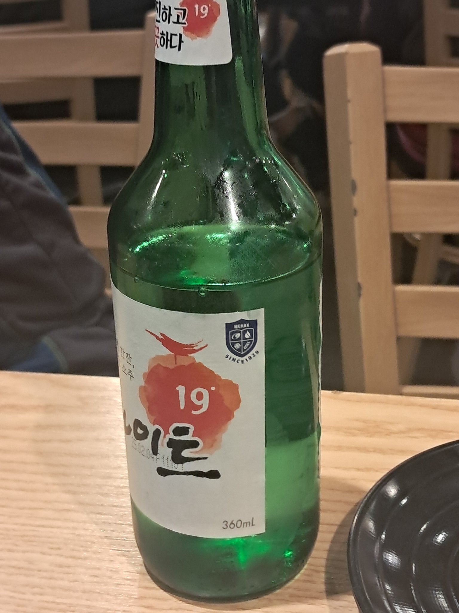 술 마신 후 귀울림 원인