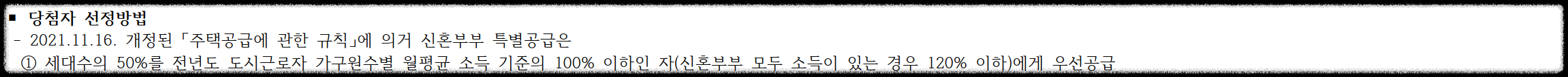 구의역 롯데캐슬 이스트폴(자양1구역) 일반분양 청약 정보 (일정, 분양가, 입지분석)