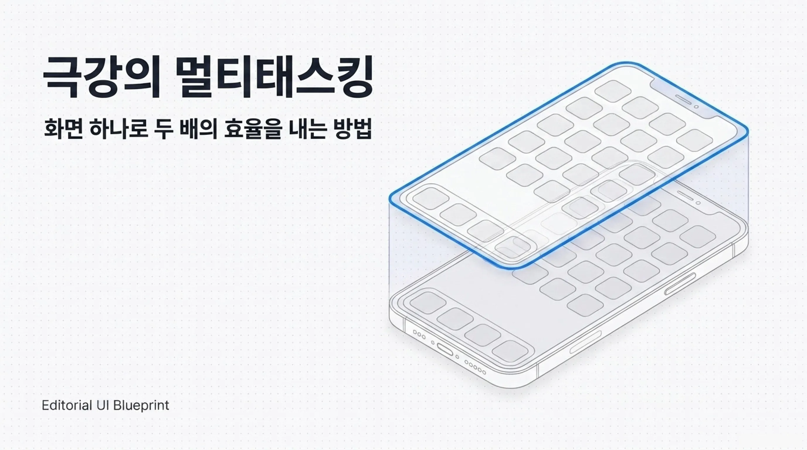 갤럭시 숨겨진 유용한 기능 설정 방법