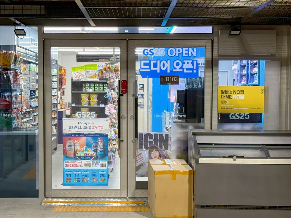 양양 호텔 다이아메르