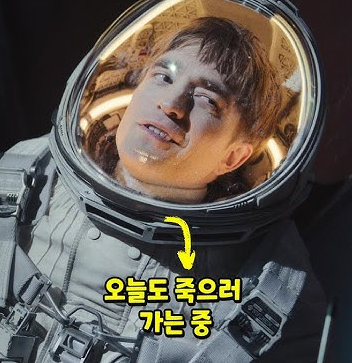 미키17 해석 총정리! 숨은 디테일 7가지와 결말 심층 분석: 역시 봉테일