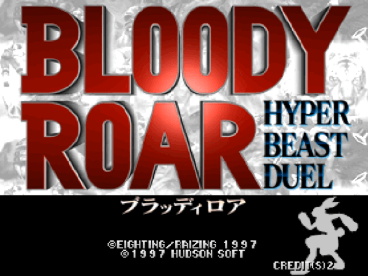 동물철권-오락실게임-메인-화면