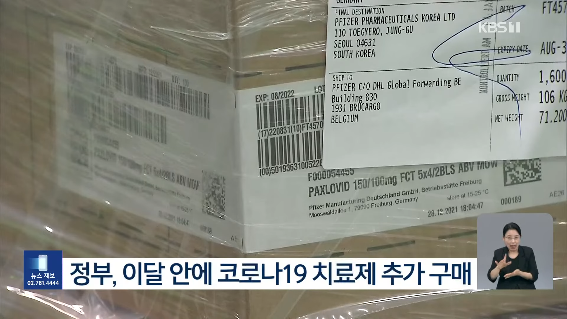 코로나 재유행 증상 격리 기간 - 2. 코로나19 격리 기간 코로나 재유행 증상 격리 기간 - 2. 코로나19 격리 기간
