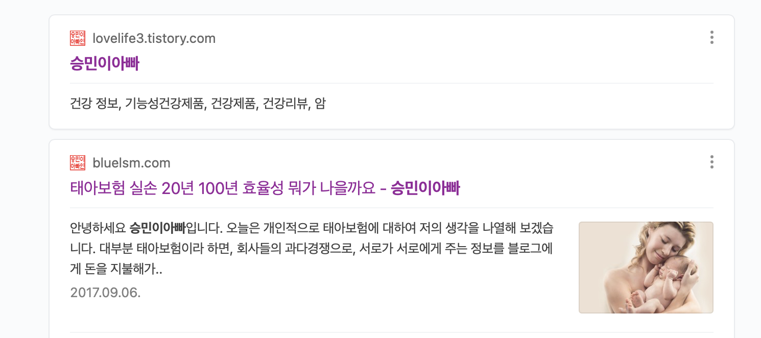 기존 티스토리 주소