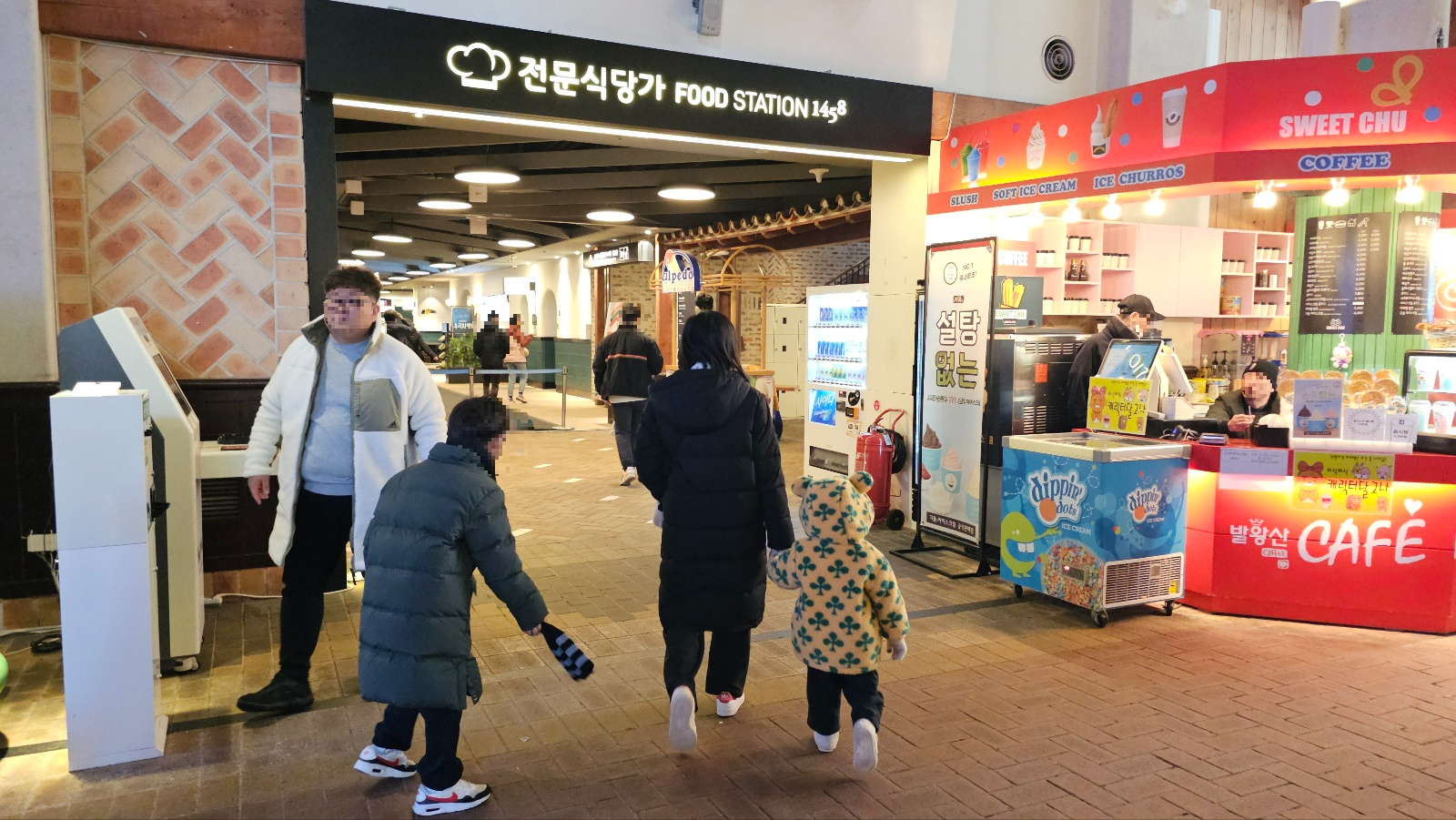 [발왕산 케이블카 지상 - 전문식당가]