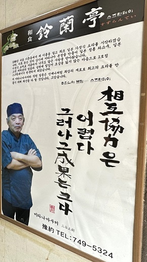 간판