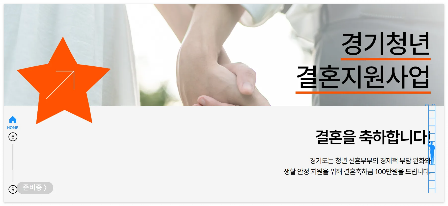 청년정책 지원사이트 바로가기