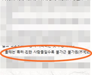 2023년 무료 토정비결 사이트 사주 상담받은 것과 흡사