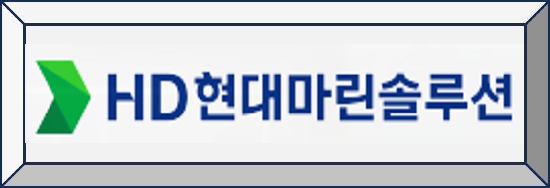 HD현대마린솔루션 공모주 청약하기