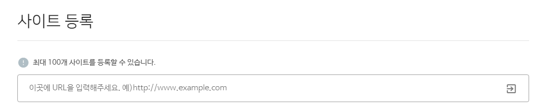 네이버서치어드바이저