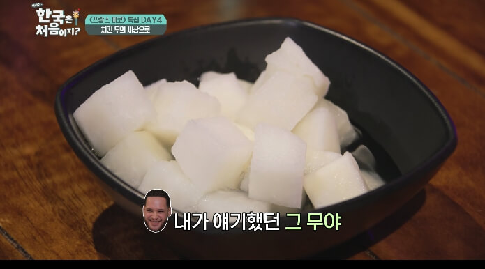 치킨무
