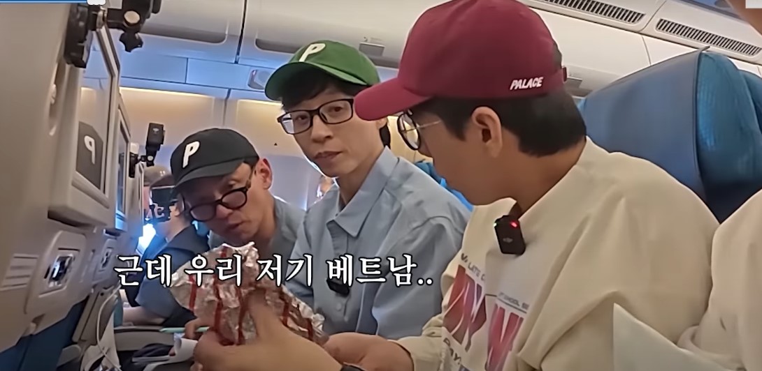 풍향고 모자