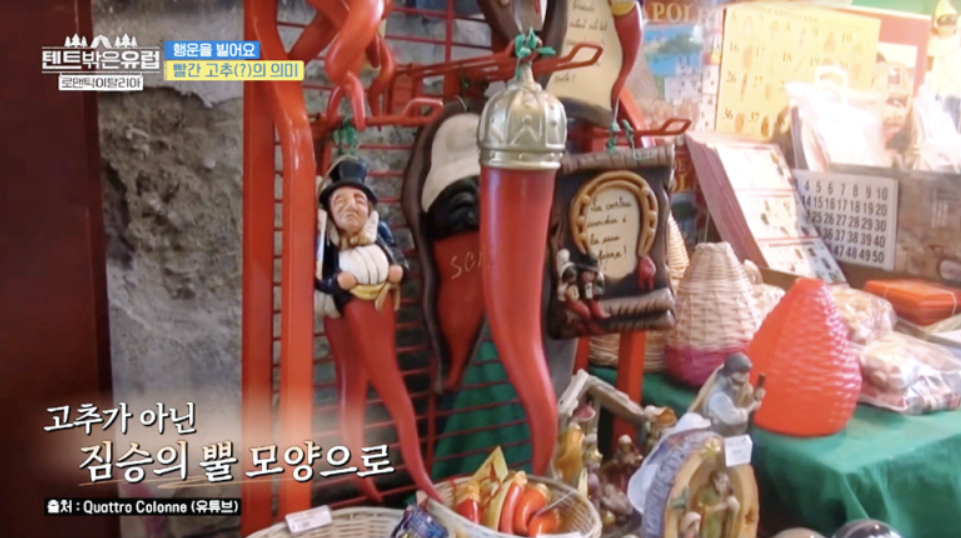 텐트 밖은 유럽 로맨틱 이탈리아 5회 카프리 푸른 동굴, 코르니첼로