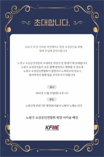 동문회장 취임사 모음 총동문회장 로타리클럽 회장 취임사_13