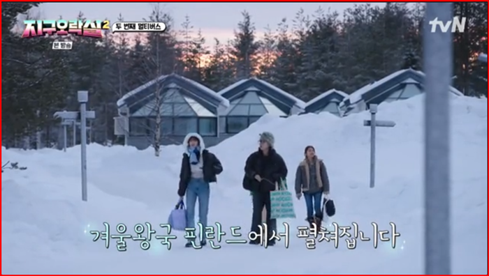 지구오락실2-핀란드-스크린샷