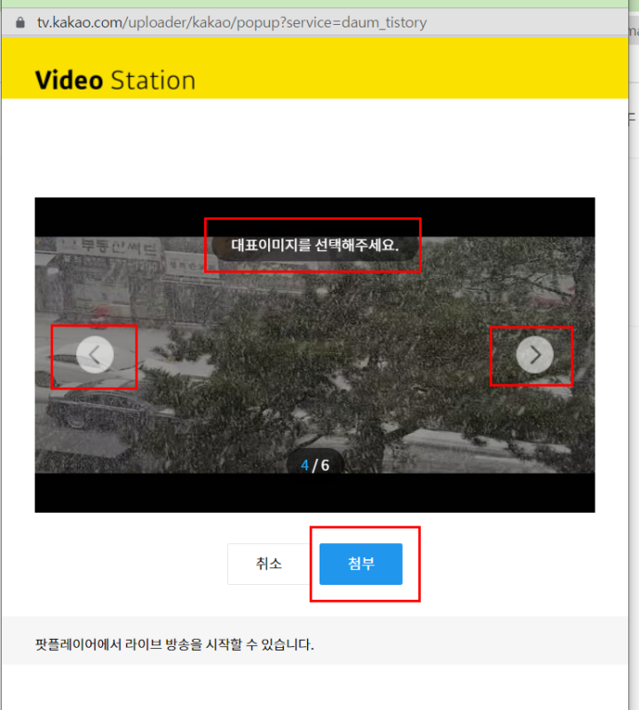 첨부하라는 화면