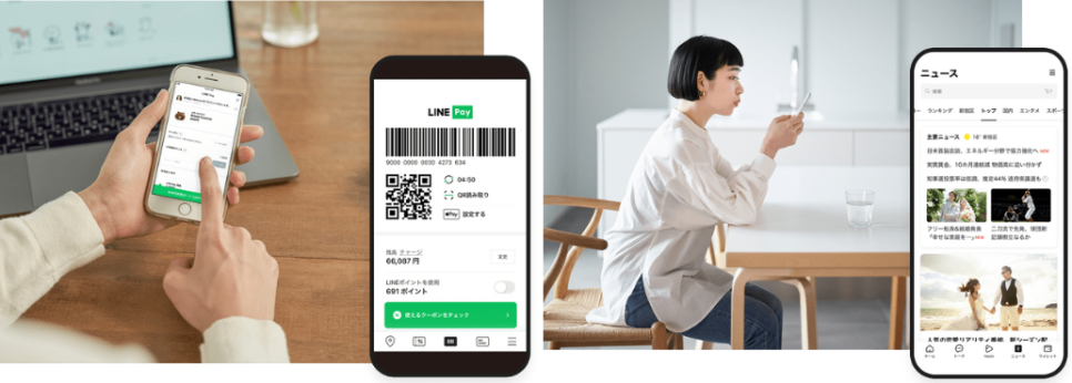 네이버 라인 PC버전 무료 다운로드 (네이버 메신저 설치 방법)