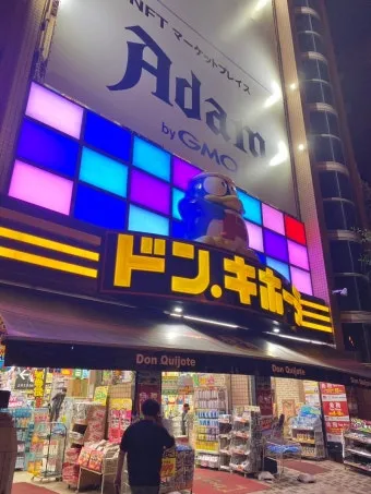 오사카 우메다 돈키호테 쇼핑리스트 추천아이템_20