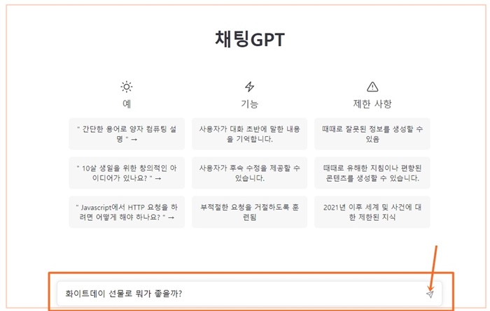 쳇 cpt
