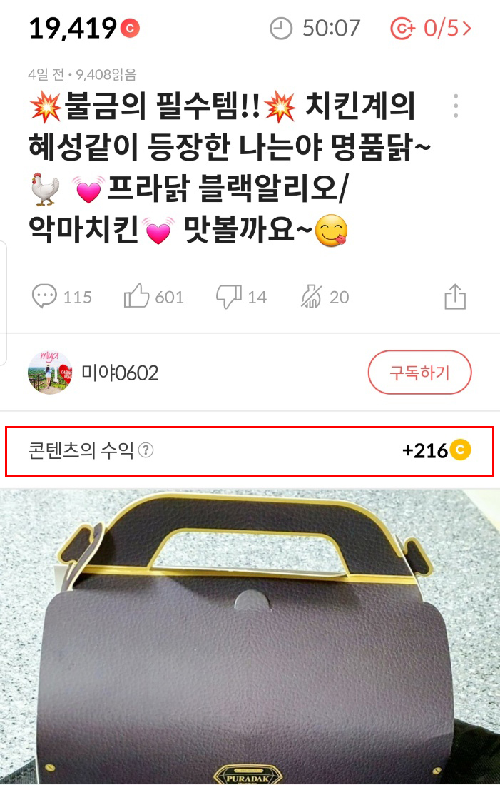 캐시피드 숏배틀