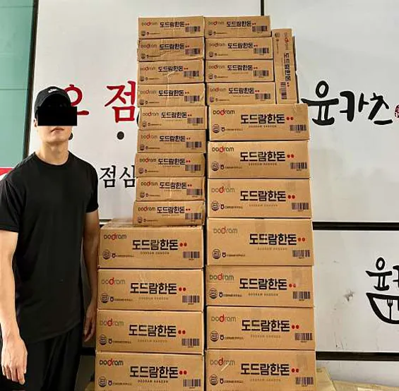 윤카츠 본점